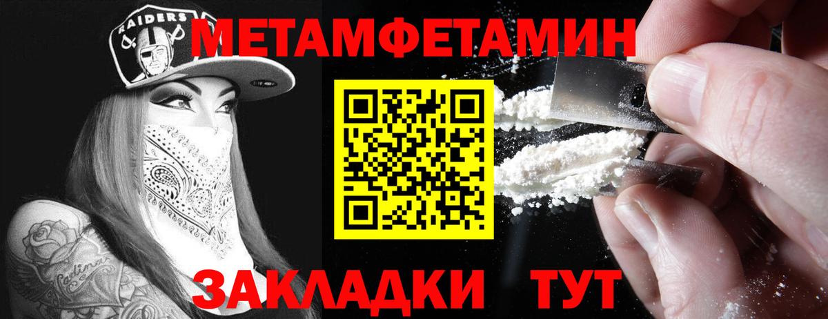 Amphetamine Розовый Кропоткин