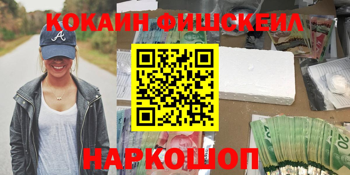КОКАИН Эквадор  Вход с VPN  КОКАИН  КОКАИН Columbia  Кропоткин 