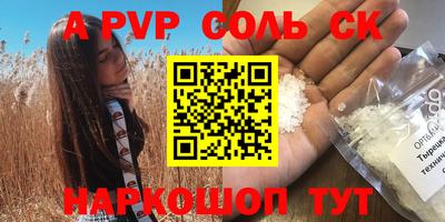 шишки Бугуруслан