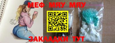 таблы Бузулук