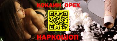 амф Будённовск