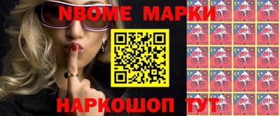 таблы Бузулук