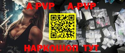амф Будённовск