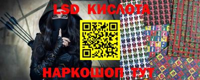 таблы Бузулук