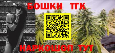 таблы Бузулук