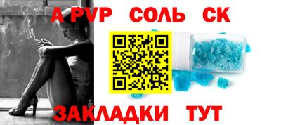 таблы Бузулук