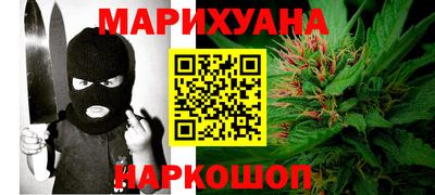 шишки Бугуруслан