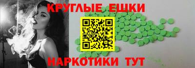таблы Бузулук