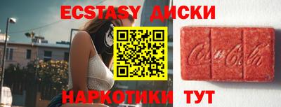 таблы Бузулук