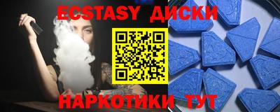 амф Будённовск