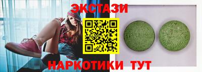 амф Будённовск