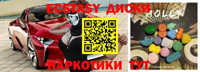 шишки Бугуруслан