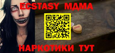 шишки Бугуруслан