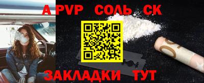 таблы Бузулук