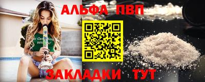 кокаин перу Михайловск