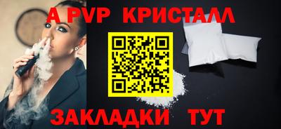 амф Будённовск