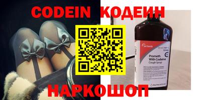 амф Будённовск