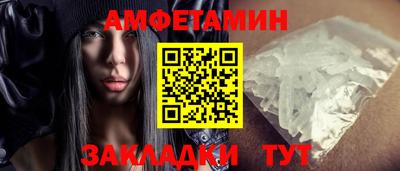 таблы Бузулук