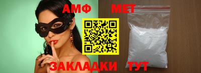 таблы Бузулук