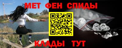 амф Будённовск