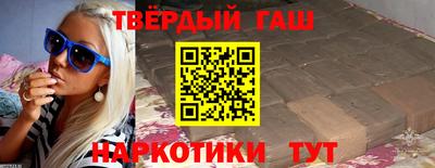 шишки Бугуруслан