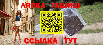 таблы Бузулук