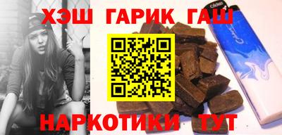 шишки Бугуруслан