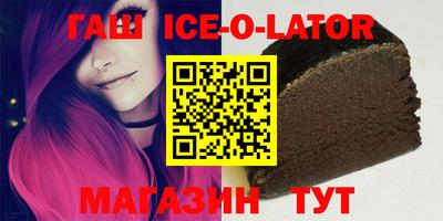 таблы Бузулук