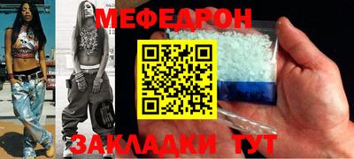 таблы Бузулук