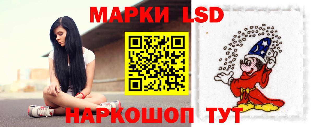OMG ТОР  ЛСД экстази ecstasy  Вход с VPN  Кропоткин 