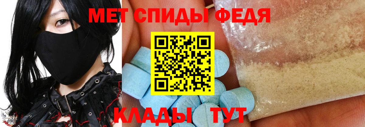 Метамфетамин винт  Вход с VPN  Кропоткин 