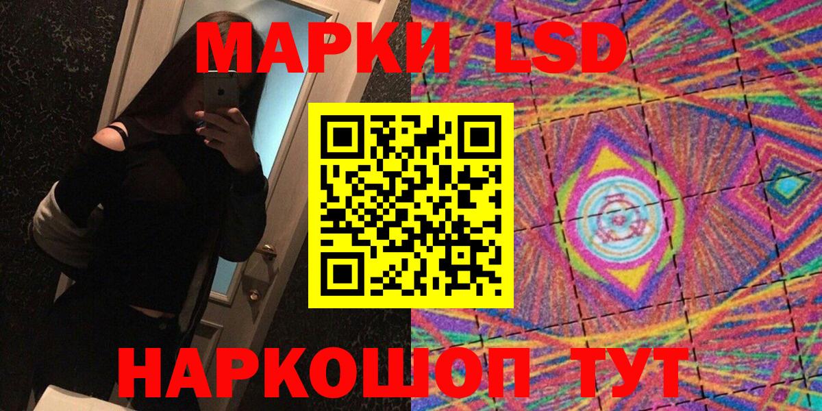 Кропоткин  Марки N-bome 1,8мг  Марки N-bome 1,8мг  Вход с VPN 