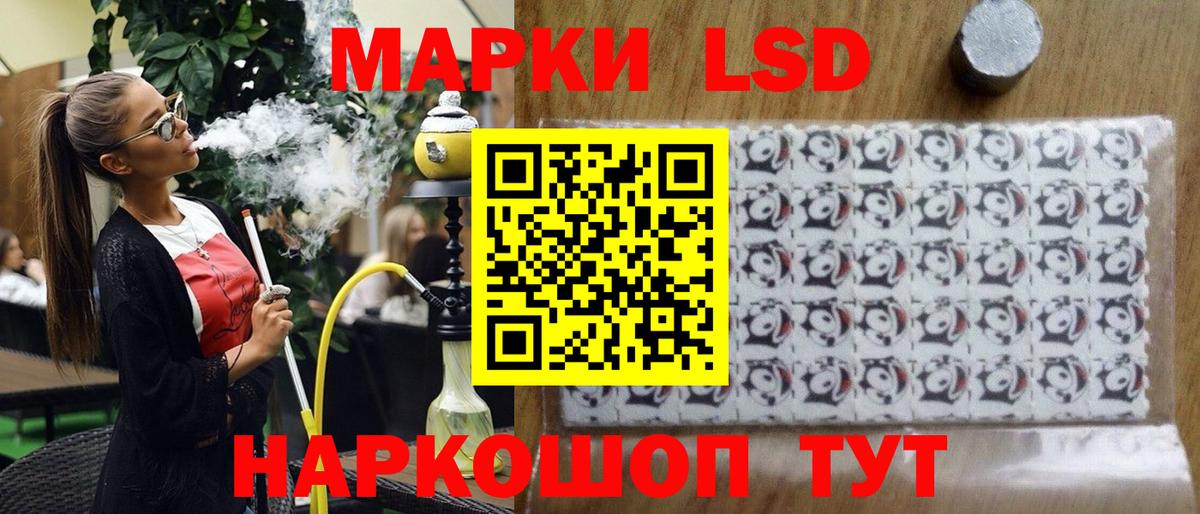 Марки N-bome 1,8мг Кропоткин